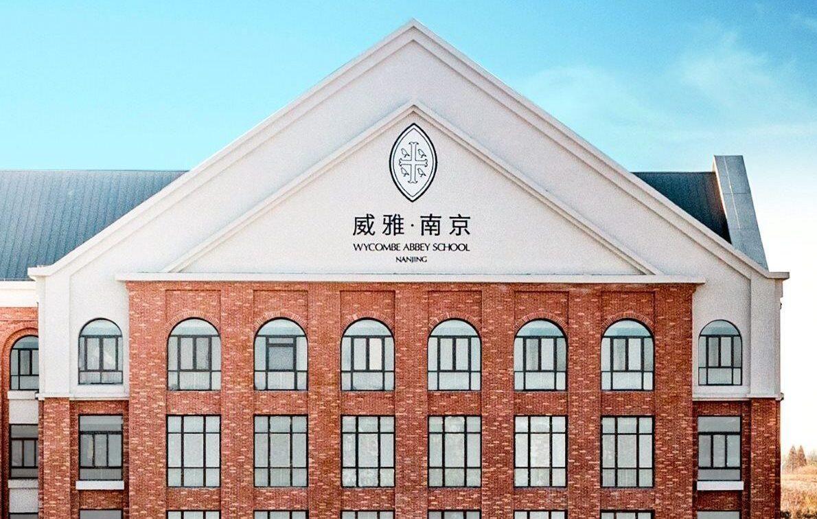 Wycombe Abbey School, Nanjing — Arts